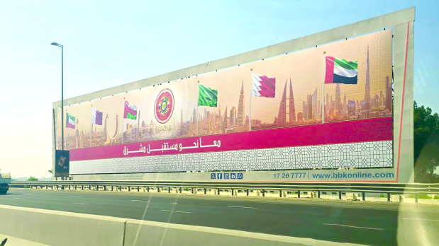<p>Bahrain’s streets have been decorated with welcome banners from His Majesty King Hamad to the GCC leaders ahead of the 46th GCC Summit, which will be hosted by the kingdom on December 3. They showed pictures of GCC leaders and flags of the six member states, emphasising values of solidarity and unity towards a brighter future.</p>